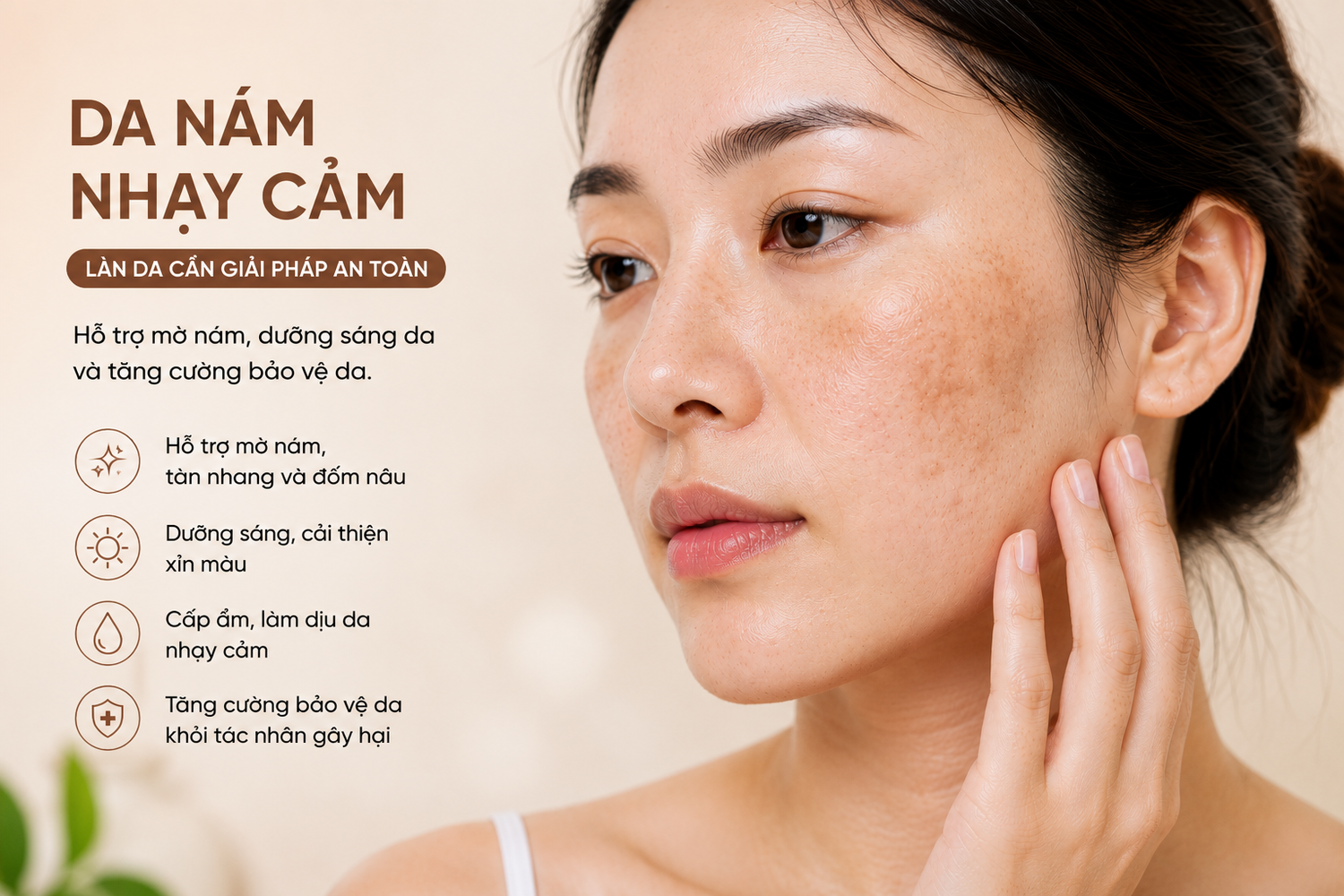 Da nám nhạy cảm